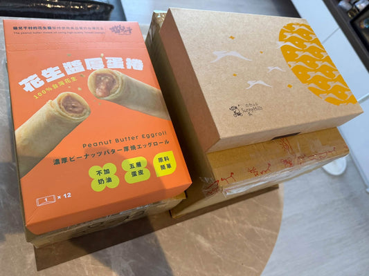 玄酌茶 微熱山丘 貓兒干 節日互送禮物的友好
